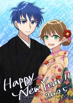 Rule 34 | 1boy, 1girl, 2025, absurdres, alternate costume, alternate hairstyle, asaorom, blue eyes, blue hair, brother and sister, brown hair, commentary request, fire emblem, fire emblem: path of radiance, green eyes, happy new year, highres, ike (fire emblem), japanese clothes, kimono, looking at viewer, mist (fire emblem), new year, nintendo, short hair, siblings, smile, yukata