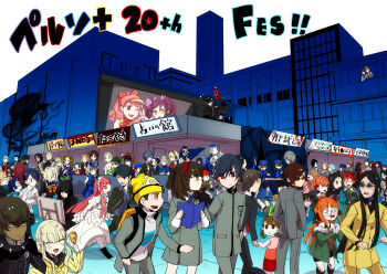 Rule 34 | 6+boys, 6+girls, adachi tooru, aigis (persona), akechi gorou, amada ken, amamiya ren, amano maya, anniversary, ayase yuka, backpack, bag, baofu, beanie, black hair, blindfold, blonde hair, blue eyes, blue gloves, blue hair, book, bow, brown eyes, brown hair, newsboy cap, caroline (persona 5), cat, character request, chewing gum, city, corn dog, demon artist, doujima nanako, easel, elizabeth (persona), eyepatch, flower, food, gekkoukan high school uniform, glasses, gloves, grand piano, grey hair, gun, hair bow, hair flower, hair ornament, hair over one eye, hair ribbon, hat, headphones, headphones around neck, highres, holding, holding baton (weapon), holding book, holding food, holding gun, holding hands, holding weapon, instrument, justine (persona 5), kasugayama high school uniform, kido reiji, kirijou mitsuru, kirishima eriko, kuma (persona 4), kurosu jun, labrys (persona), lisa silverman, marie (persona 4), mashita kanami, mask, metis (persona), minazuki sho, morgana (cat) (persona 5), morgana (persona 5), multiple boys, multiple girls, naginomori gakuen high school uniform, nameless (persona), necktie, niijima makoto, one eye closed, open mouth, orange hair, persona, persona 1, persona 2, persona 3, persona 3 portable, persona 4, persona 4: dancing all night, persona 4: the ultimate in mayonaka arena, persona 4: the ultimax ultra suplex hold, persona 4 the golden, persona 5, persona dancing, persona q: shadow of the labyrinth, persona q (series), persona trinity soul, philemon, piano, pink hair, purple eyes, purple hair, red bow, red gloves, red hair, red necktie, red ribbon, ribbon, sanada akihiko, satonaka chie, scarf, school uniform, scrunchie, serizawa ulala, seven sisters high school uniform, shiomi kotone, shirato jin, shirogane naoto, skirt, smile, spotted bow, st. hermelin school uniform, sunglasses, suou katsuya, suou tatsuya, takamaki anne, takeba yukari, theodore (persona), tsuno bi, twintails, v, visor cap, weapon, yellow scarf, yoshino chidori, yuuki makoto (persona 3), zen (persona q)