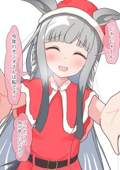 1girl absurdres animal_ears belt blush breasts chrono_genesis_(umamusume) closed_eyes commentary_request grey_hair hair_between_eyes hair_ornament hard7v2 hat heavy_breathing highres horse_ears horse_girl long_hair pov reaching reaching_towards_viewer santa_costume santa_hat small_breasts solo sweatdrop translation_request umamusume white_background