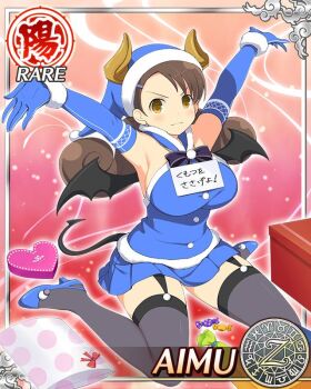 1girl aimu_(senran_kagura) arms_up black_thighhighs blue_gloves blue_hat blue_santa_costume blue_shoes blue_skirt border box breasts brown_eyes card_(medium) character_name christmas closed_mouth curled_ends curly_hair demon_girl demon_horns demon_tail demon_wings dress elbow_gloves fake_horns fake_tail fake_wings game_cg garter_straps gloves hair_ornament hairclip hat heart-shaped_box high_heels horns large_breasts looking_at_viewer low_twintails official_art outstretched_arms santa_costume santa_dress santa_hat senran_kagura senran_kagura_new_wave shoes sitting skirt smile solo swept_bangs tail thighhighs twintails wariza wings