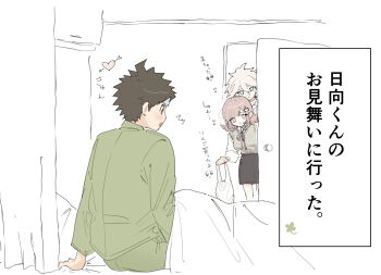 1girl 2boys ahoge alternate_costume arrow_through_heart black_skirt blanket brown_hair danganronpa_(series) danganronpa_2:_goodbye_despair green_pajamas green_pants green_shirt grey_hair hair_ornament heart highres hinata_hajime indoors komaeda_nagito long_sleeves medium_hair multiple_boys nanami_chiaki pajamas pants seailand shirt short_hair sitting skirt translation_request