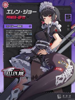 1girl belt black_dress black_hair black_pantyhose black_shoes breasts chain collar colored_inner_hair colored_shoe_soles commentary_request covered_erect_nipples dress ellen_joe fins fish_tail frilled_wrist_cuffs frills from_behind full_body hairband hands_on_own_hips high_heels highres kneepits large_breasts legs_apart looking_at_viewer looking_back maid maid_headdress metal_collar metal_hairband metal_wrist_cuffs mole mole_on_arm mole_under_eye multicolored_hair official_art pantyhose puffy_short_sleeves puffy_sleeves pumps red_eyes red_hair red_nails scar scar_on_tail shark_girl shark_tail shoe_soles shoes short_hair short_sleeves solo standing tail transparent_background unconventional_maid wrist_cuffs zenless_zone_zero