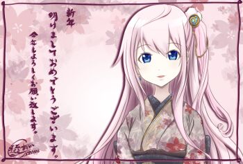 1girl blue_eyes commentary_request dec_madoka earrings hair_ornament happy_new_year highres japanese_clothes jewelry kimono long_hair looking_at_viewer megurine_luka new_year obi one_side_up open_mouth pink_hair pom_pom_(clothes) pom_pom_hair_ornament portrait sash signature smile solo translation_request vocaloid