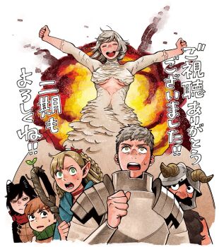 3boys 3girls :< :d :o ambrosia_(dungeon_meshi) animal_ears armor beard black_eyes black_fur black_hair blue_capelet bored bow braid breastplate brown_hair capelet cat_ears cat_girl chilchuck_tims chimera choker clenched_hand closed_eyes commentary_request dragon_girl dungeon_meshi dwarf elf explosion facial_hair fake_horns falin_touden falin_touden_(chimera) feathers gorget green_eyes hair_bow halfling helmet highres holding holding_staff hood hooded_capelet horned_helmet horns izutsumi kui_ryouko laios_touden light_brown_hair long_beard long_hair marcille_donato medium_hair monster_girl multiple_boys multiple_girls neck_warmer official_art open_mouth pauldrons plate_armor pointy_ears red_bow red_choker second-party_source senshi_(dungeon_meshi) shirt short_hair shoulder_armor smile spoilers sprout staff sweatdrop taur translated v-shaped_eyebrows very_long_beard white_background white_shirt wings yellow_eyes