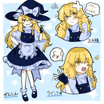 1girl :< angry apron back_bow bandages black_shoes blonde_hair blue_gloves blue_hat blue_skirt blue_vest blush_stickers bow braid buttons commentary defeat dress_bow frilled_hat frilled_skirt frills frown furrowed_brow gloves grin hair_between_eyes hair_bow hand_on_own_hip hat hat_bow kirisame_marisa large_bow long_hair looking_at_viewer no_headwear one_eye_closed open_mouth puffy_sleeves shirt shoes short_sleeves single_braid skirt smile socks solo squiggle star_(symbol) tears tears_from_one_eye touhou translated user_ycnn5725 v vest waist_apron waving white_apron white_shirt white_socks