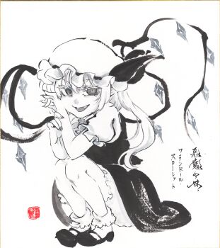 1girl absurdres bloomers commentary_request crystal crystal_wings fang fingernails flandre_scarlet greyscale hat highres long_fingernails looking_at_viewer mary_janes mob_cap monochrome one_side_up pointy_ears puffy_short_sleeves puffy_sleeves shikishi shirt shoes short_sleeves skirt socks solo squatting sumi-e touhou traditional_media translation_request underwear vest wings yuzuha_(yuzutime)