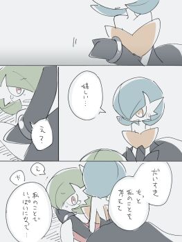 absurdres alternate_color black_gloves blue_hair blush bob_cut commentary dress elbow_gloves gardevoir gen_3_pokemon gloves green_hair grey_background highres hime_takeo mega_gardevoir mega_pokemon nintendo orange_eyes pink_eyes pokemon pokemon_(creature) shiny_pokemon simple_background speech_bubble translation_request white_dress white_gloves