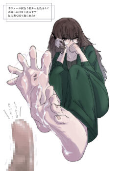 1girl absurdres barefoot blush brown_eyes brown_hair covering_own_mouth cum feet footjob glasses hand_over_own_mouth highres long_hair looking_at_viewer mokuyounoma pen round_eyewear soles toes track_suit translated