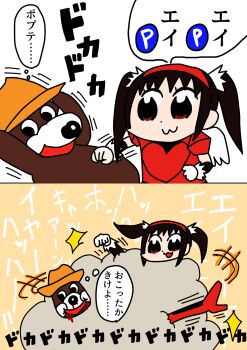 1girl :3 animal bear black_hair blood blood_on_face cowboy_hat dust_cloud fighting fighting_vipers hairband hat honey_(fighting_vipers) japanese_text kirakira_hōshi kumachan_(fighting_vipers) open_mouth poptepipic punching sega slapstick smile speech_bubble thighhighs thought_bubble twintails