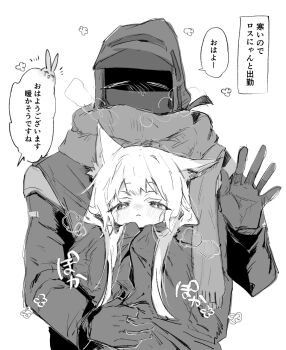 Rule 34 | 1girl, 1other, :<, amiya (arknights), animal ears, arknights, blush, cat ears, cat girl, closed mouth, commentary request, doctor (arknights), gloves, greyscale, highres, hood, monochrome, na tarapisu153, rosmontis (arknights), scarf, sidelocks, speech bubble, translation request