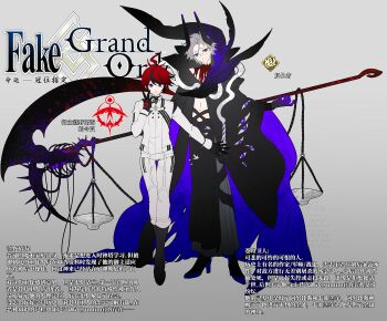 2boys absurdres ahoge aizendai alternate_costume alternate_universe aotsuki_eito black_boots black_cloak black_gloves black_shirt blood blue_eyes boots chain chinese_commentary cloak command_spell commentary_request concept_art extra_eyes fate/grand_order fate_(series) full_body glasses gloves gradient_gloves grey_background grey_eyes grey_hair head_tilt highres holding holding_scythe holding_weapon horns jacket logo looking_at_viewer male_focus multicolored_hair multiple_boys no_shirt pants purple_gloves red_hair scythe shirt short_hair streaked_hair sumino_takumi the_hundred_line_-last_defense_academy- weapon weighing_scale white_jacket white_pants