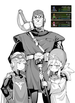 1girl 2boys bask_om belt cape closed_mouth commentary_request deux_murasame dragon_quest dress edobox freckles gates_capa goggles gundam gundam_gquuuuuux hat highres holding holding_staff long_hair long_sleeves looking_at_viewer mage_staff mask monochrome multiple_boys shirt short_hair staff sweatdrop sword titans_(gundam) weapon