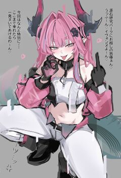 Rule 34 | 1girl, absurdres, arknights, arknights: endfield, bare shoulders, black collar, black gloves, black shoes, blue streaks, censored, censored gesture, collar, collarbone, commentary request, cropped jacket, death unagi, dot nose, dragon girl, dragon horn, dragon horns, dragon tail, fellatio gesture, full body, gloves, grey background, grey eyes, grey horns, hair intakes, hair on horn, heart, highres, horns, jacket, long hair, looking at viewer, middle finger, midriff, multicolored gloves, multicolored horns, naughty face, navel, pants, pink gloves, pink hair, pink horns, pink jacket, pointy ears, shoes, simple background, solo, squatting, strapless, tail, tongue, tongue out, translation request, tube top, two-tone gloves, two-tone horns, white pants, white tube top, yvonne (arknights)
