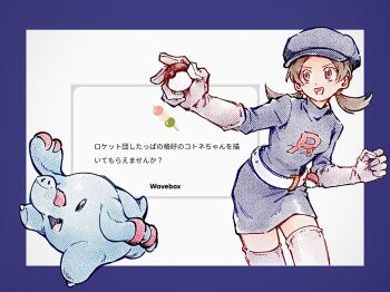 1girl :d belt brown_eyes brown_hair commentary dress gen_2_pokemon gloves hat highres holding holding_poke_ball logo lyra_(pokemon) nintendo open_mouth phanpy poke_ball poke_ball_(basic) pokemon pokemon_(creature) pokemon_hgss smile symbol-only_commentary tan_carbonnn team_rocket team_rocket_uniform thighhighs tongue translation_request twintails wavebox