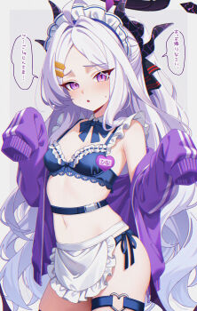 1girl :o absurdres ahoge alternate_costume apron bare_shoulders bikini black_ribbon blue_archive blue_bikini blue_bow blue_bowtie blush bow bowtie bra breasts buttons character_name commentary_request cowboy_shot demon_girl demon_horns demon_wings detached_collar frilled_apron frilled_bra frilled_hairband frilled_headwear frills furrowed_brow hair_ornament hair_over_shoulder hair_ribbon hairband hairclip halo hands_up heart heart_button heart_o-ring highres hina_(blue_archive) horns jacket japanese_text jersey_maid karaage_(xxxmido02) loli long_hair long_sleeves looking_at_viewer low_wings maid maid_bikini maid_headdress multiple_horns name_tag navel o-ring o-ring_thigh_strap off_shoulder open_clothes open_jacket open_mouth panties parallel_hairclips parted_bangs partial_commentary purple_eyes purple_halo purple_horns purple_jacket purple_wings ribbon side-tie_bikini_bottom side-tie_panties simple_background sleeves_past_fingers sleeves_past_wrists slit_pupils small_breasts solo speech_bubble sweatdrop swimsuit thigh_strap thighs track_jacket translated unconventional_maid underwear very_long_hair waist_apron wavy_hair white_background white_hair wings zipper