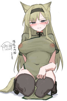 1girl animal_ear_fluff animal_ears arknights black_eyes black_hairband black_thighhighs blonde_hair blush bone_hiko breasts breasts_apart bright_pupils china_dress chinese_clothes closed_mouth commentary_request dress embarrassed female_pubic_hair full_body grey_dress hairband horn_(arknights) kneeling long_hair looking_at_viewer medium_breasts navel nipples oekaki paint_chat_(medium) partial_commentary pubic_hair see-through_clothes see-through_dress short_sleeves side_slit simple_background sleeveless sleeveless_dress solo split_mouth sweat tail thighhighs translation_request white_background white_pupils yellow_tail