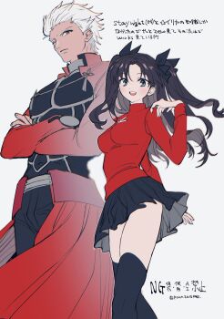 1boy 1girl amezawa_koma archer_(fate) armor black_armor black_hair black_pants black_ribbon black_skirt black_thighhighs blue_eyes breasts cape closed_mouth commentary_request crossed_arms fate/stay_night fate_(series) feet_out_of_frame hair_ribbon half_updo highres looking_at_viewer medium_breasts one_eye_closed open_mouth pants parted_bangs pleated_skirt red_cape red_shirt ribbon shirt skirt smile tan thighhighs tohsaka_rin turtleneck twintails twitter_username waist_cape white_hair zettai_ryouiki