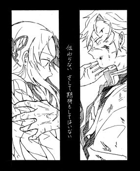 1boy 1girl butterfly_hair_ornament commentary demon_slayer_uniform dirty dirty_clothes dirty_face from_side greyscale hair_ornament hand_on_another's_arm hand_on_another's_cheek hand_on_another's_face haori highres japanese_clothes kimetsu_no_yaiba kochou_kanae long_hair long_sleeves looking_at_another monochrome portrait profile reaching saika_102 scar scar_on_chest scar_on_face scar_on_hand scar_on_nose shinazugawa_sanemi simple_background split_screen surprised symbol-only_commentary