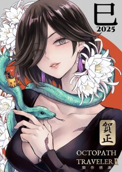 1girl black_hair breasts collarbone commentary_request copyright_name earrings eyelashes flower grel_(r6hgvu5) grey_background grey_eyes grey_pupils jewelry large_breasts looking_at_viewer octopath_traveler octopath_traveler_ii octopuff_traveler_(octopath_traveler) parted_bangs pink_lips short_hair smile snake snake_tattoo snake_wrapped_around_neck solo tassel tassel_earrings tattoo throne_anguis upper_body white_flower