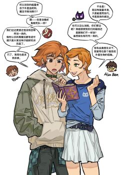 2girls ben_10 ben_freeling ben_tennyson blue_shirt book chinese_commentary chinese_text cowboy_shot crossover esther_freeling green_eyes green_hoodie gwen_tennyson hands_in_pockets haunted_hotel highres holding holding_book hood hoodie multiple_girls orange_hair repeeksdnuorg shirt short_hair simple_background skirt translation_request white_background