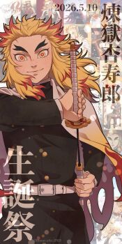 Rule 34 | 1boy, belt, belt buckle, birthday, blonde hair, buckle, cape, commentary request, demon slayer uniform, emerald 0905, happy birthday, highres, holding, holding sword, holding weapon, kimetsu no yaiba, red eyes, red hair, rengoku kyoujurou, sword, weapon, white belt, white cape, yellow eyes