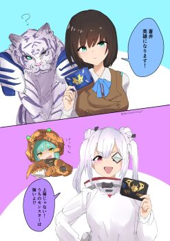 1other 3girls ? absurdres aoi_erika black_hair blue_eyes bungo_yayoi byakko_(heaven_burns_red) crossover cycloneactionx green_hair heaven_burns_red highres kamen_rider kamen_rider_ryuki_(series) kamen_rider_scissors kamen_rider_tiger multiple_girls one_eye_covered red_eyes school_uniform short_hair tiger twitter_username white_hair yamawaki_bon_ivar yellow_eyes