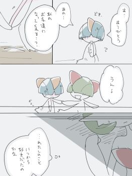 absurdres alternate_color blue_hair bowl_cut commentary dirty gardevoir gen_3_pokemon green_hair grey_background hair_over_eyes highres hime_takeo horns mega_gardevoir mega_pokemon nintendo open_mouth pokemon pokemon_(creature) ralts shiny_pokemon simple_background smile speech_bubble translation_request