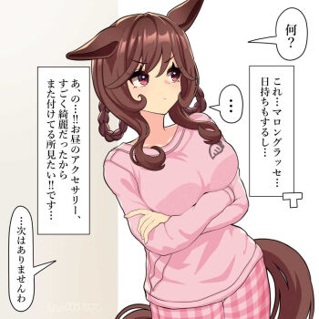 1girl 1other animal_ears blush braid braided_hair_rings breasts brown_hair checkered_clothes checkered_pants closed_mouth commentary_request crossed_arms gentildonna_(umamusume) hair_between_eyes hair_rings horse_ears horse_girl horse_tail long_hair nieto_tokage pajamas pants pink_pajamas pink_pants pink_shirt red_eyes shirt solo_focus speech_bubble t-head_trainer_(umamusume) tail trainer_(umamusume) translation_request umamusume