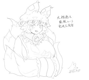 1girl absurdres breasts commentary_request fang fox_tail greyscale hands_in_opposite_sleeves hat highres large_breasts long_sleeves looking_to_the_side mob_cap monochrome multiple_tails open_mouth short_hair signature simple_background skin_fang solo tail touhou translation_request upper_body warosufox yakumo_ran