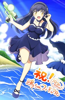 1girl :d absurdres bare_arms black_camisole black_choker black_hair black_hairband black_shoes black_skirt blue_sky blush bone_hair_ornament breasts camisole capelet choker cleavage collarbone commentary_request day dutch_angle eyelashes floating_hair frilled_camisole frilled_choker frills full_body hair_between_eyes hair_ornament hairband hands_up happy highres holding holding_water_gun kushima_kamome long_hair looking_at_viewer medium_breasts medium_skirt mountainous_horizon no_socks ocean open_mouth outdoors ringed_eyes shoes skirt skull_and_crossbones skull_hair_ornament sky smile solo standing standing_on_one_leg straight_hair summer_pockets sunlight translation_request umehal unworn_capelet water_gun yellow_eyes