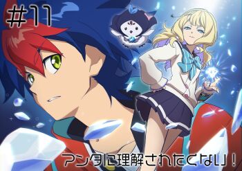 1boy 1girl anime_coloring bird blonde_hair blue_eyes blue_hair bow bowtie diamond_(gemstone) ice jacket long_hair multicolored_hair penguin pleated_skirt purple_hair red_hair red_jacket shadowverse shadowverse_(animated_series) shirt short_hair skirt snc_net18bk2 striped_bow striped_bowtie striped_clothes takanashi_tsubasa_(shadowverse_flame) tenryu_light_(shadowverse_flame) translation_request white_shirt wingy_(shadowverse_flame) yellow_eyes