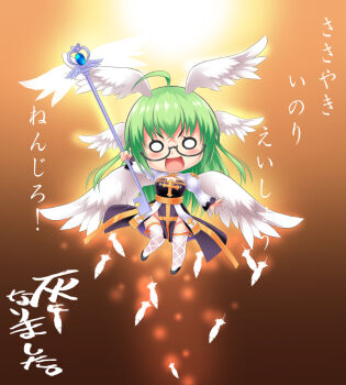 Rule 34 | 1girl, :d, ahoge, arch bishop (ragnarok online), black-framed eyewear, black shoes, braid, brown background, chibi, chibi only, cleavage cutout, clothing cutout, commentary request, cross, dress, feathered wings, feathers, fishnet thighhighs, fishnets, flying, frilled thighhighs, frills, full body, glasses, green hair, half up braid, head wings, holding, holding staff, juliet sleeves, long hair, long sleeves, looking at viewer, multiple wings, ngo (ngo dandelion), o o, open mouth, puffy sleeves, ragnarok online, sash, semi-rimless eyewear, shoes, smile, solo, staff, thighhighs, translation request, two-tone dress, under-rim eyewear, v-shaped eyebrows, white dress, white thighhighs, white wings, wings, yellow sash