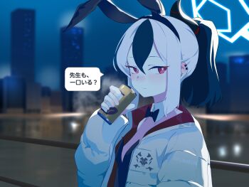 1girl absurdres alternate_costume animal_ear_hairband animal_ears black_bow black_bowtie black_hairband black_leotard blue_archive blush bow bowtie cityscape demon_girl demon_horns detached_collar drink ear_piercing fake_animal_ears fake_screenshot hair_between_eyes hairband halo highres holding holding_drink horns jacket kayoko_(blue_archive) leotard long_hair looking_at_viewer piercing playboy_bunny ponytail rabbit_ear_hairband rabbit_ears sidelocks solo toriko_(honmono) upper_body user_interface white_halo white_jacket