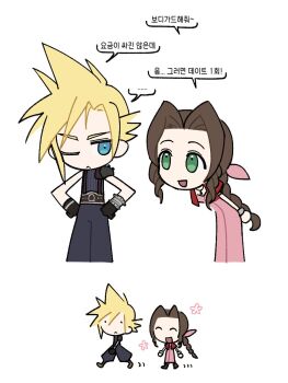 ... 1boy 1girl aerith_gainsborough belt blonde_hair blue_eyes blue_pants blue_shirt braid braided_ponytail brown_belt brown_hair chibi chibi_only choker closed_eyes cloud_strife commentary_request cropped_jacket dress final_fantasy final_fantasy_vii flower green_eyes hair_ribbon hands_on_own_hips highres jacket korean_commentary korean_text leaning_forward light_frown long_hair looking_at_another one_eye_closed open_mouth pants parted_bangs pink_dress pink_flower pink_ribbon red_jacket ribbon ribbon_choker shirt short_hair sidelocks silver_bangle single_braid sleeveless sleeveless_turtleneck smile spiked_hair spoken_ellipsis suspenders translated truesparroww turtleneck walking white_background