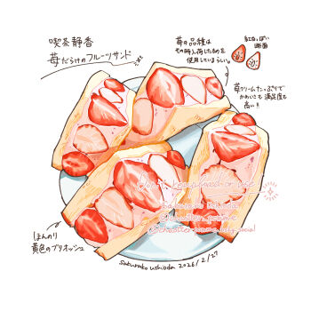 Rule 34 | artist name, bluesky username, commentary request, cream, dated, food, food focus, fruit, fruit sandwich, highres, mousse (food), no humans, original, plate, sandwich, scone, soramaru ell, still life, strawberry, strawberry sandwich, strawberry slice, translation request, twitter username, watermark