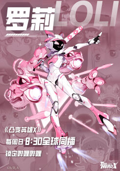 1girl :3 armor baseball_bat breasts character_name chinese_commentary chinese_text commentary_request copyright_logo faceless full_body helmet highres holding holding_baseball_bat logo loli_(to_be_hero_x) missile official_art pigeon-toed pink_theme pointing promotional_art rocket_boots solo_focus to_be_hero to_be_hero_x translation_request