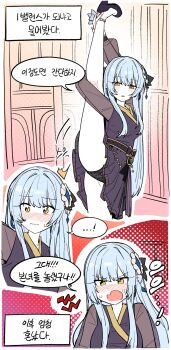 1girl biryu_soso black_dress black_panties black_skirt blue_hair blush blush_stickers breasts commission cup dress embarrassed flower flower_on_head flower_ornament hair_ornament highres jewelry korean_clothes korean_text long_hair medium_breasts original panties skirt solo sound_effects speech_bubble split standing standing_on_one_leg standing_split sweatdrop underwear wujurana yellow_eyes