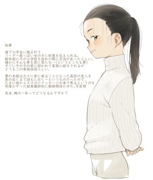 1girl arms_behind_back black_hair blush commentary_request grey_eyes highres light_smile long_hair looking_at_viewer original ponytail satsuyo sideways_glance solo sweater translation_request turtleneck turtleneck_sweater white_sweater
