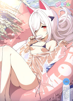 1girl absurdres animal_ears armpit_crease artist_name bikini black_bikini breasts collared_shirt crossed_ankles dengeki_moeoh feet_out_of_frame food food_in_mouth hair_ornament hair_over_one_eye highres holding holding_food holding_popsicle knees_up light_blush long_hair looking_at_viewer lying magazine_scan micro_bikini mysteria_(p19) on_back one_eye_closed open_clothes original p19 partially_unbuttoned popsicle popsicle_in_mouth red_eyes scan see-through_clothes see-through_shirt shirt side-tie_bikini_bottom sidelocks small_breasts solo sunlight swim_ring swimsuit third-party_source translation_request untied_bikini untied_bikini_bottom wet wet_clothes wet_shirt white_hair white_shirt