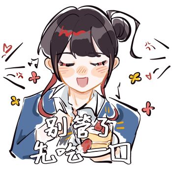 Rule 34 | 1girl, anger vein, black hair, cake, cake slice, chinese commentary, chinese text, closed eyes, commentary request, facing viewer, food, hair bun, heart, highres, holding, holding plate, love live!, love live! superstar!!, moben, multicolored hair, musical note, open mouth, plate, real life, red hair, school uniform, short hair with long locks, single hair bun, solo, translation request, two-tone hair, upper body, voice actor, white background, yabushima akane, yuigaoka school uniform