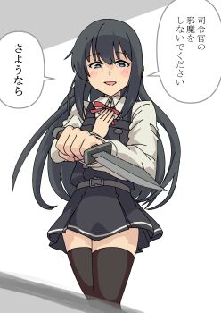 Rule 34 | 1girl, absurdres, asashio (kancolle), asashio kai ni (kancolle), belt, black dress, black hair, black thighhighs, blue eyes, blush, bow, bowtie, buttons, commentary request, dress, highres, holding, holding knife, holding weapon, kantai collection, knife, long hair, long sleeves, looking at viewer, neck ribbon, open mouth, pinafore dress, red bow, red bowtie, red ribbon, ribbon, rockborder, school uniform, shirt, sleeveless, sleeveless dress, smile, solo, speech bubble, thighhighs, weapon, white background, white shirt