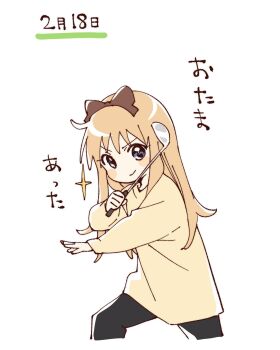 >:) 1girl black_pants blonde_hair blush_stickers bow brown_bow closed_mouth cropped_legs hair_bow hashtag-only_commentary highres holding holding_ladle ladle long_hair long_sleeves looking_at_viewer namori pants shirt simple_background solo sparkle standing toshinou_kyouko translation_request v-shaped_eyebrows white_background yellow_shirt yuruyuri