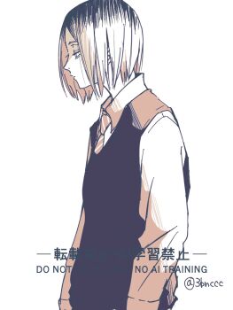 1boy 3bnccc closed_mouth collared_shirt commentary_request diagonal-striped_clothes diagonal-striped_necktie expressionless from_side haikyuu!! highres kozume_kenma male_focus monochrome multicolored_hair necktie roots_(hair) shirt short_hair solo striped_clothes sweater_vest upper_body watermark