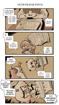 2girls 4koma ^^^ anger_vein black_necktie blank_eyes book candle chibi clothing_request comic commentary_request cookbook film_grain fingerless_gloves gentiane_(girls'_frontline) girls'_frontline gloves halloween halloween_costume highres holding holding_plate jitome korean_commentary korean_text long_hair m82_(apprentice_extraordinaire)_(girls'_frontline) m82_(girls'_frontline) madcore multiple_girls necktie official_alternate_costume open_book open_mouth pentagram plate ponytail shaded_face sharp_teeth shirt short_hair sideways rectangular_mouth summoning sweat nervous_sweating teeth translation_request upper_teeth_only very_long_hair white_shirt