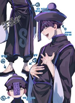 1boy black_shoes character_request closed_eyes commentary_request copyright_request fangs hand_on_own_chest hat jiangshi_costume kuby_hq long_sleeves male_focus multiple_views ofuda ofuda_on_clothes open_mouth purple_hair purple_hat purple_robe qingdai_guanmao robe shoes short_hair simple_background smile translation_request white_background wide_sleeves