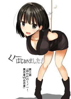 1girl bdsm bent_over black_boots black_eyes black_gloves black_hair black_kimono blunt_bangs blush bondage boots bound bound_arms breasts cleavage collarbone elbow_gloves full_body gloves hako_roku japanese_clothes kanami_kanna kimono kunoichi_hajimemashita! large_breasts looking_at_viewer ninja open_mouth pigeon-toed restrained rope short_hair short_kimono simple_background sleeveless sleeveless_kimono solo standing sweat tiptoes white_background