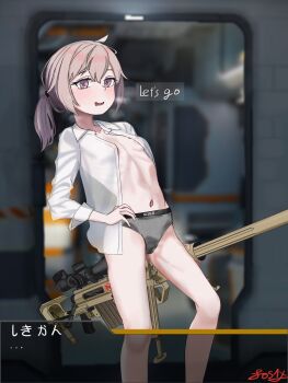 Rule 34 | absurdres, bolt action, cheytac m200, fos1x, girls' frontline, gun, highres, holding, holding weapon, m200 (girls' frontline), ponytail, purple hair, rifle, see-through clothes, sniper rifle, sports panties, sweat, video game dialogue box, weapon