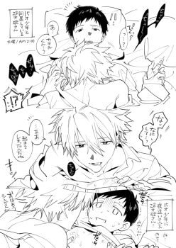2boys armpit_crease blush boy_on_top collared_shirt commentary_request greyscale highres himo_(himodayoo) ikari_shinji looking_at_another male_focus monochrome multiple_boys multiple_views nagisa_kaworu neon_genesis_evangelion nipple_stimulation nipples on_bed on_person saliva saliva_trail shirt short_hair single_off_shoulder speech_bubble sucking_male_nipple sweat translation_request yaoi