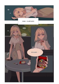 1girl absurdres ampheta bang_dream! bang_dream!_it&#039;s_mygo!!!!! blonde_hair brown_skirt chinese_commentary chinese_text closed_mouth commentary_request hair_between_eyes highres lying m&amp;m&#039;s misumi_uika on_side open_mouth purple_eyes shirt short_sleeves skirt translation_request white_shirt