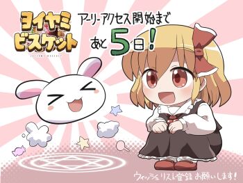 &gt;_&lt; 1girl :3 :d ascot black_skirt black_vest blonde_hair blush chibi chibi_only closed_eyes collared_shirt commentary full_body hair_ribbon highres long_sleeves open_mouth partially_translated pink_background rabbit red_ascot red_eyes red_ribbon red_shoes ribbon rokugou_daisuke rumia shirt shoes short_hair skirt skirt_set smile socks solo squatting sunburst sunburst_background touhou translation_request vest white_shirt white_socks x3 xd